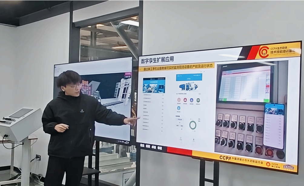 Quangong Co., Ltd. | Stärkung der intelligenten Fertigung mit digitalen Zwillingen